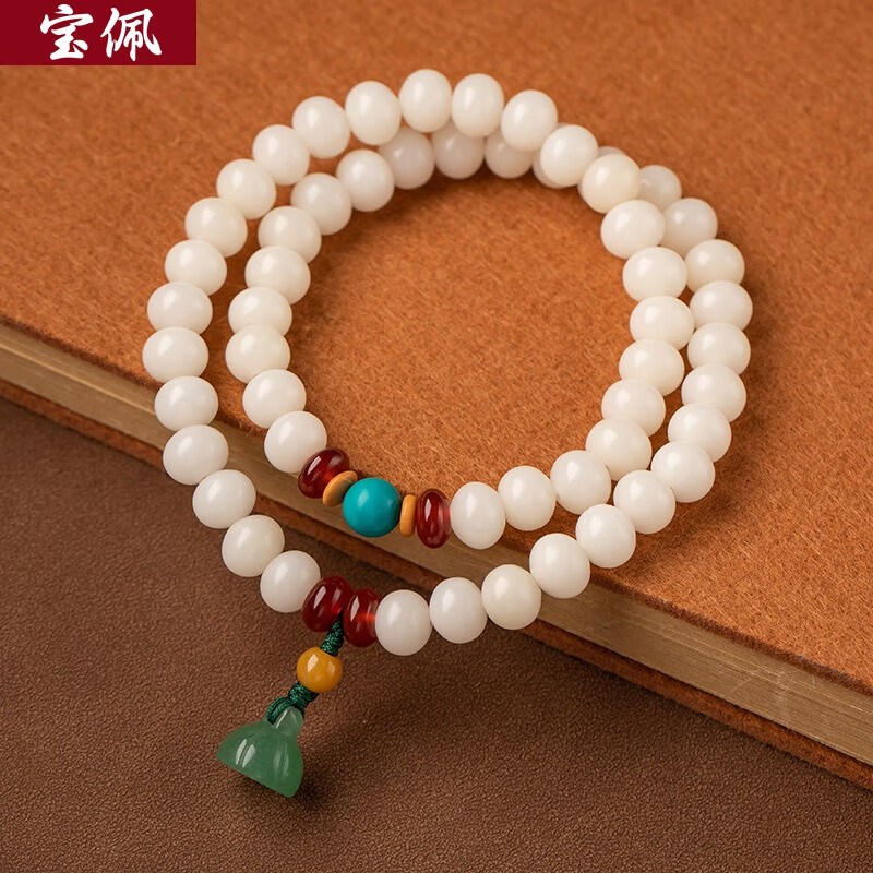 宝佩白玉菩提根双圈手串算盘珠男士古风莲蓬百搭女松石文玩好运珠礼品 京东折扣/优惠券