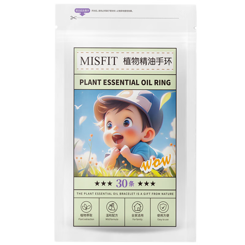 MISFIT 植物精油香圈30条装  成人驱香茅儿童户外避蚊硅胶手环贴链