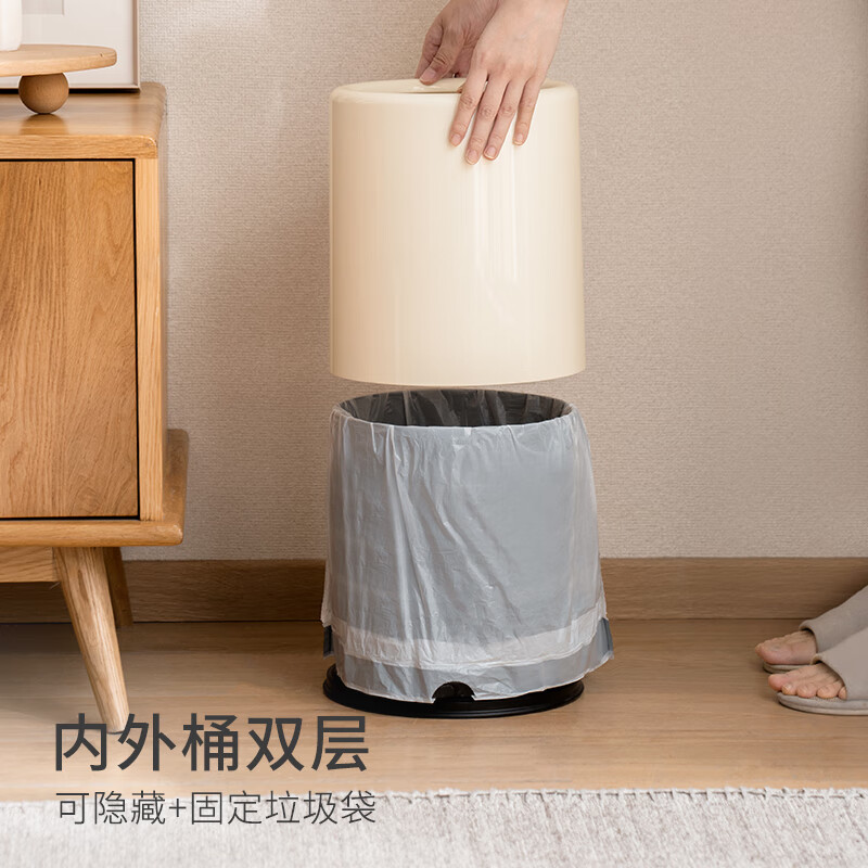 懒角落卫生间垃圾桶家用大容量厨房客厅厕所卧室高颜值大号放纸桶纸篓 无盖圆形 米白色 14L