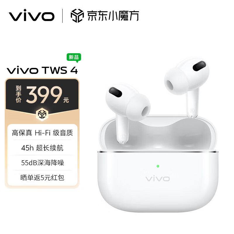 vivo TWS 4真无线降噪蓝牙耳机入耳式通话运动耳麦游戏低延迟通用华为oppo苹果小米手机 远峰白