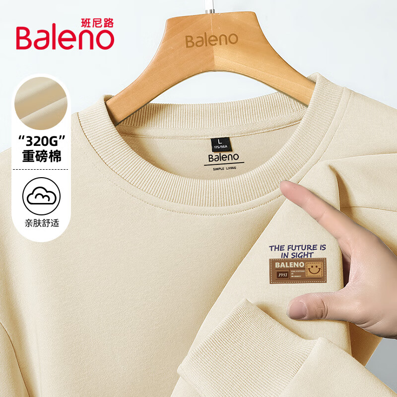 班尼路（Baleno）卫衣男秋季2025年新款美式潮流重磅运动宽松男士外套休闲上衣长袖