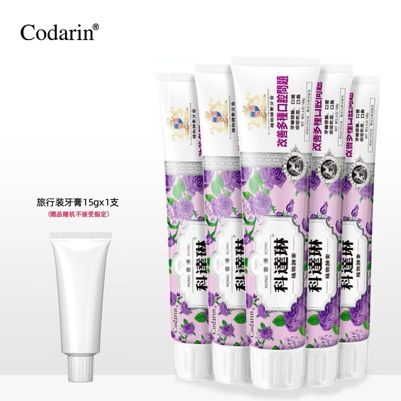 Codarin改善多种口腔问题牙育牡丹酵素牙膏 165g*5