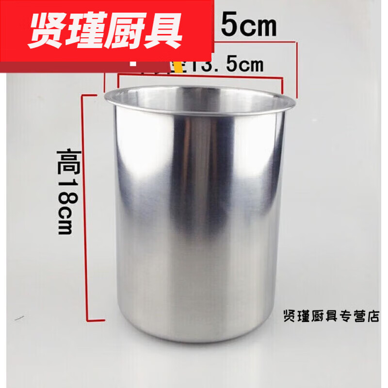 质不锈钢小桶加高不锈钢味盅调味桶调味罐调料桶冰桶模冰小桶w冰 冰小桶w