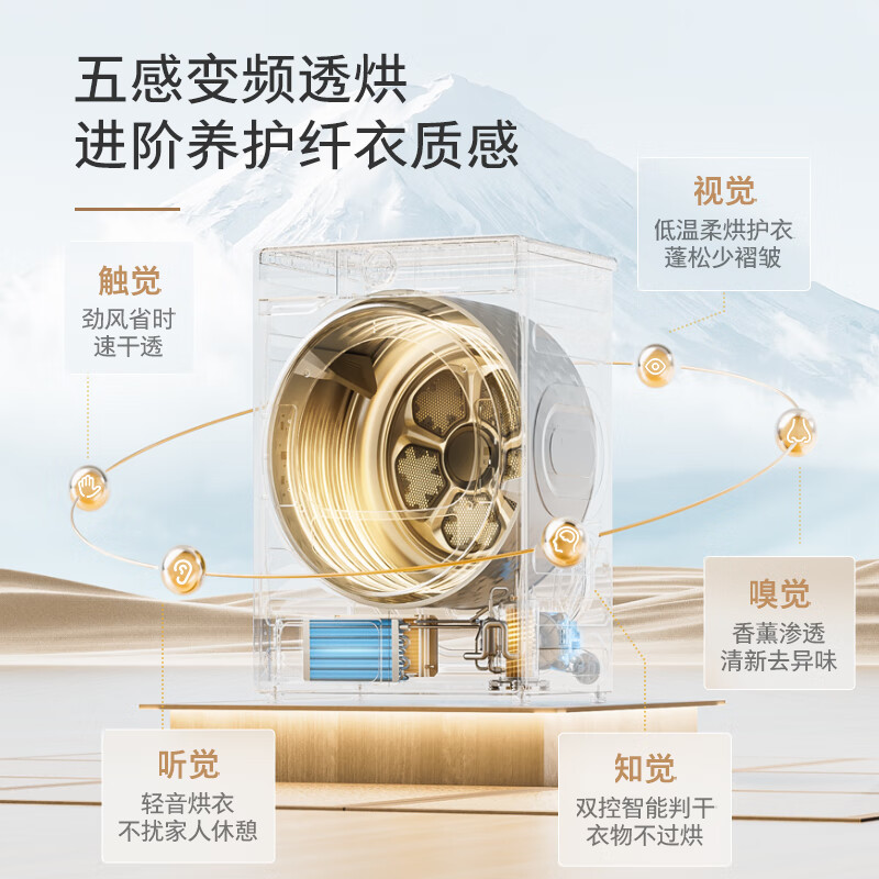 东芝智投洗烘套装DG-10T19BI+DH-10T19B滚筒洗衣机用户好评如潮，真实评价在此！-图片8