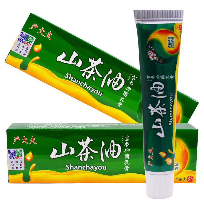 养至正山茶油雪参抑菌乳膏 严大夫山茶油皮肤软膏