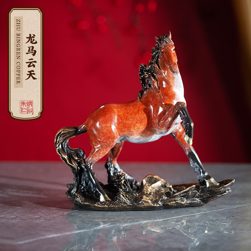朱炳仁銅 龍馬云天 生肖馬銅書房工藝品辦公室桌面裝飾品馬擺件禮贈(zèng)品 龍馬云天