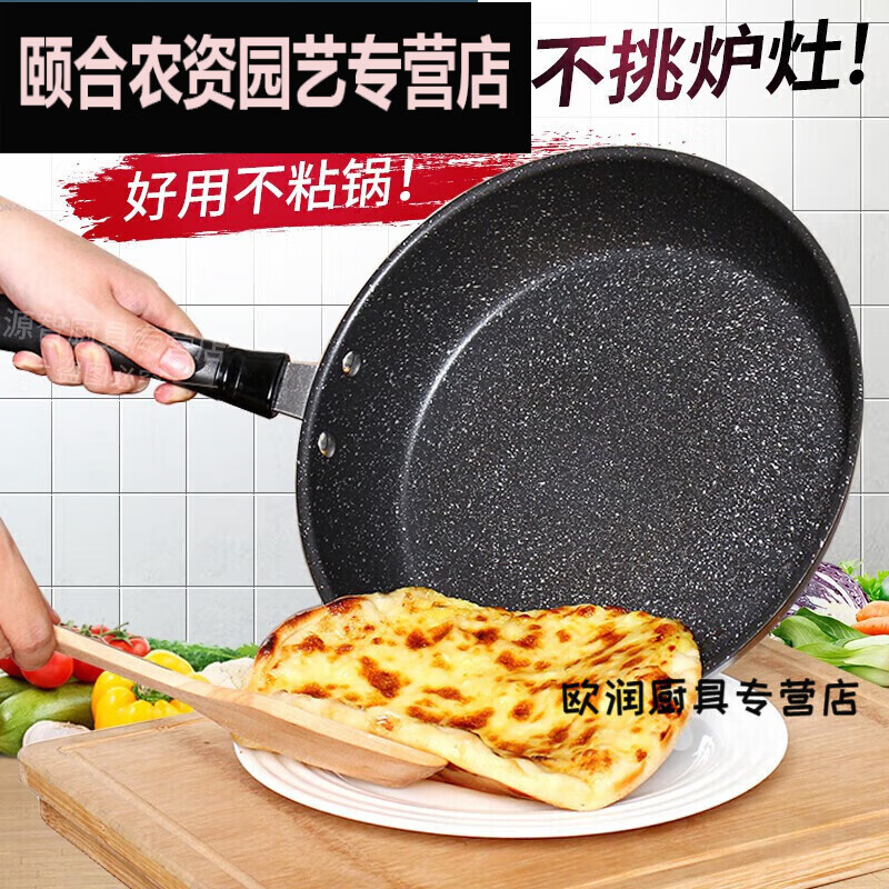 ʯƽ׹ճӱżȼ嵰˹ 嵰ȹ(ֱ12cm) 8.93Ԫ