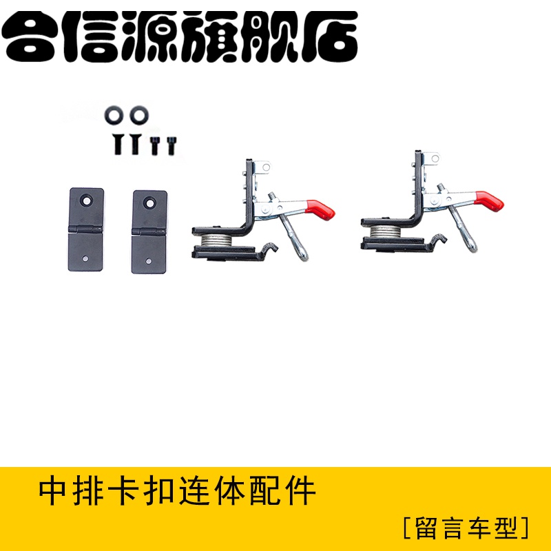 适配华晨鑫源金杯车金海狮改装座折叠空间大中排翻起汽车全车配件大全