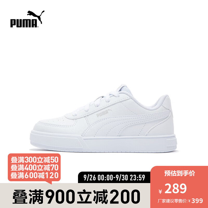 彪马（PUMA）官方 新款儿童幼童复古休闲板鞋 CAVEN PS 382057 白-白-浅灰-01 35