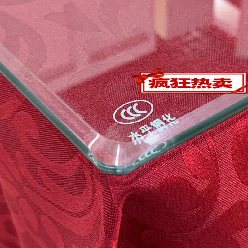 x80餐桌60*120电视柜钢化玻璃60*60定制 40x40厘米/6mm 鸭嘴边安全角