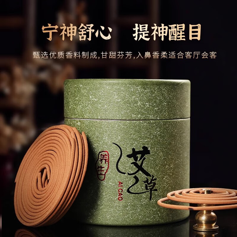 桐汝壁檀香熏香家用室内持久留香蚊香盘香香炉香薰艾草卧室异味净化空气 48盘檀香 送香炉防火棉葫芦 0g