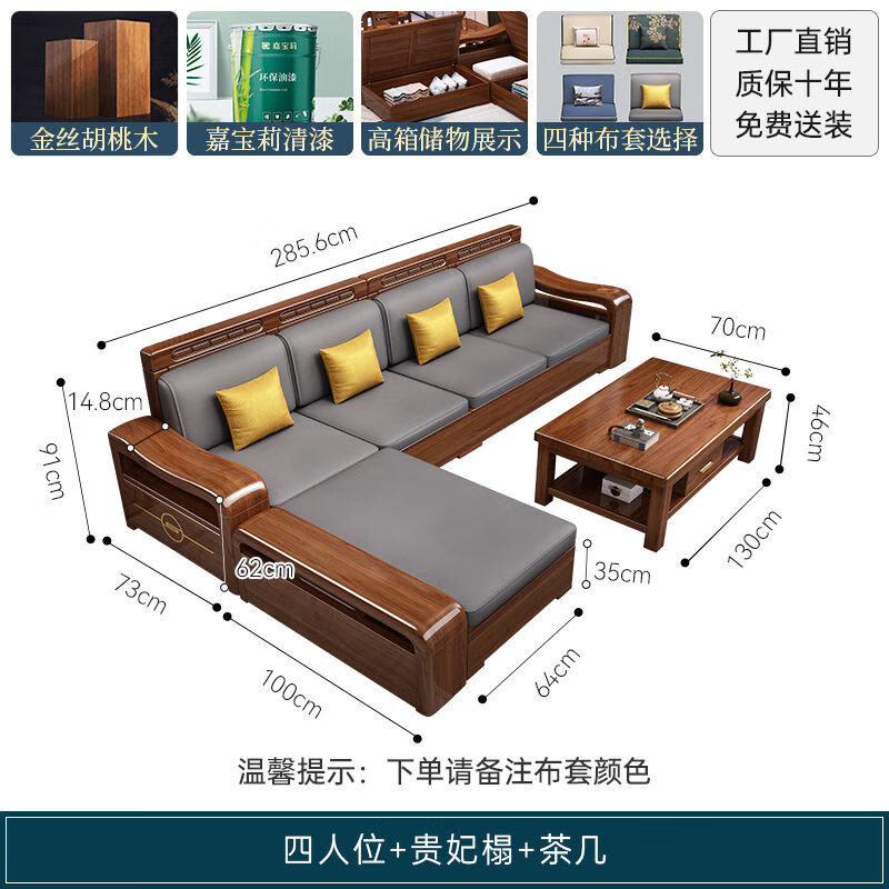 2025年中式沙发哪个牌子好?这7款兼具美观和舒适,绝对值得入手,家居升级必看-图片4