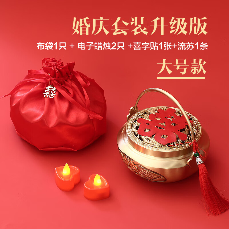 功德坊龍鳳呈祥手爐非純銅火爐火銃結婚喜爐大號國風(fēng)家用室內香爐旺夫爐 婚慶套裝升級版(大號款80選購)