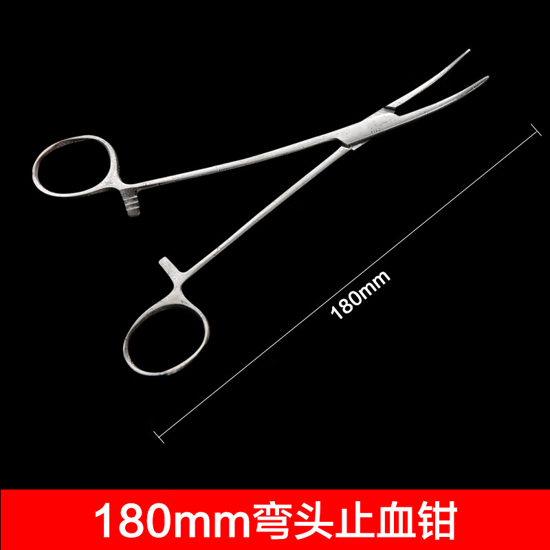 不锈钢镊子夹子纱布拆线医用手术持针器手术钳钳子直弯头医疗血管钳