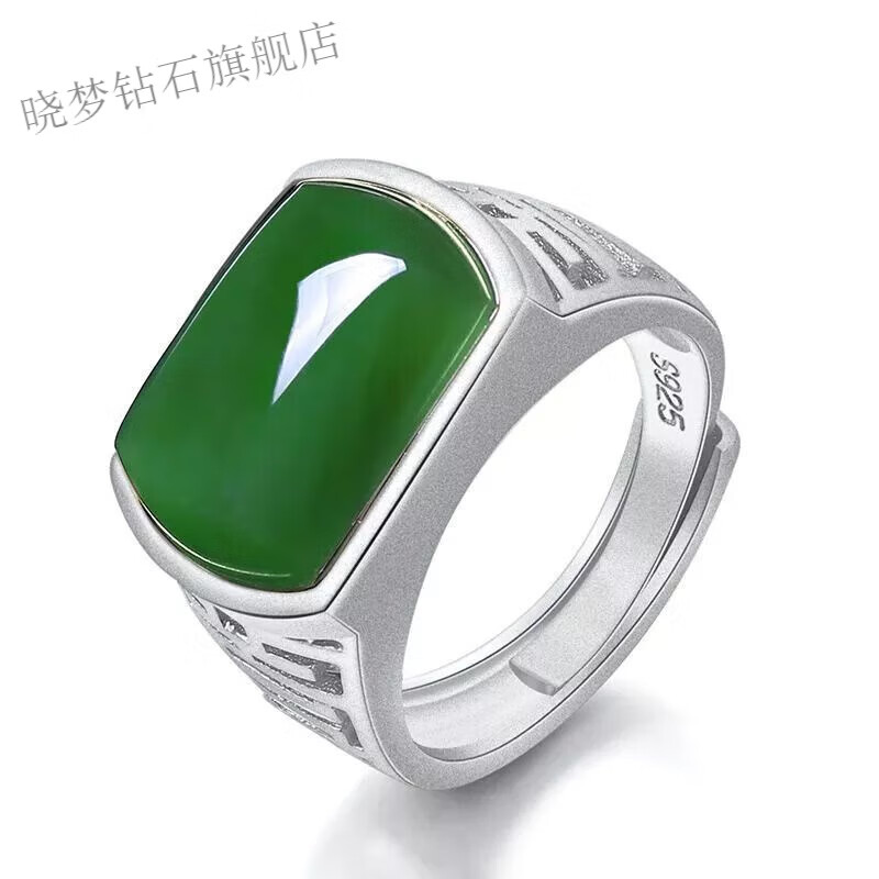 晓梦2024时尚绿水晶戒指水晶石碧绿色男女银镶嵌绿玉髓色黑曜石开口男
