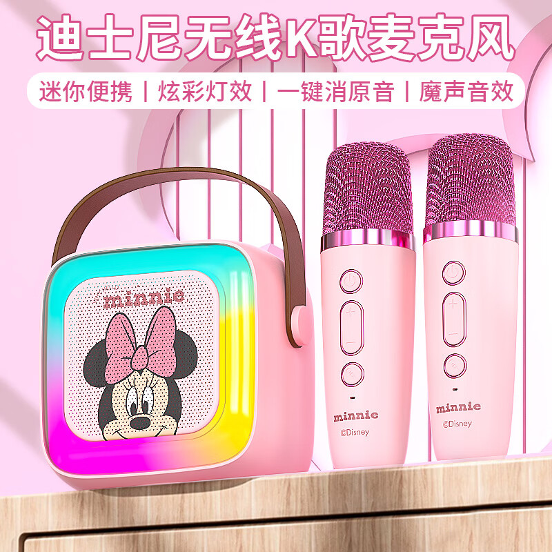 ��ʿ�ᣨDISNEY����Ͳ����һ����˷�k�������Դ���������������Ů����ͯ����������м�ͥktv������װ MK12���ݷ�