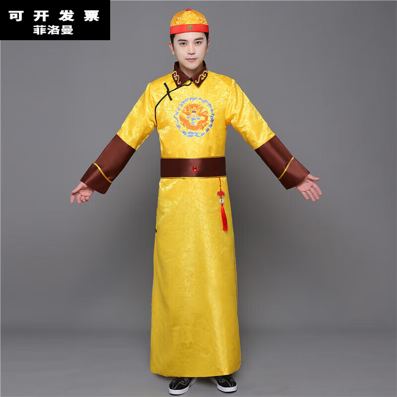 菲洛曼(feiluoman)清朝官服古装满族男皇帝龙袍贝勒爷阿哥王爷亲王