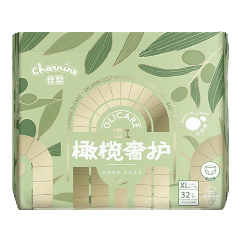 佳婴橄榄奢护婴儿拉拉裤瞬吸干爽尿不湿儿童超薄透气成长裤宝宝学步裤 XL码32片8-14KG