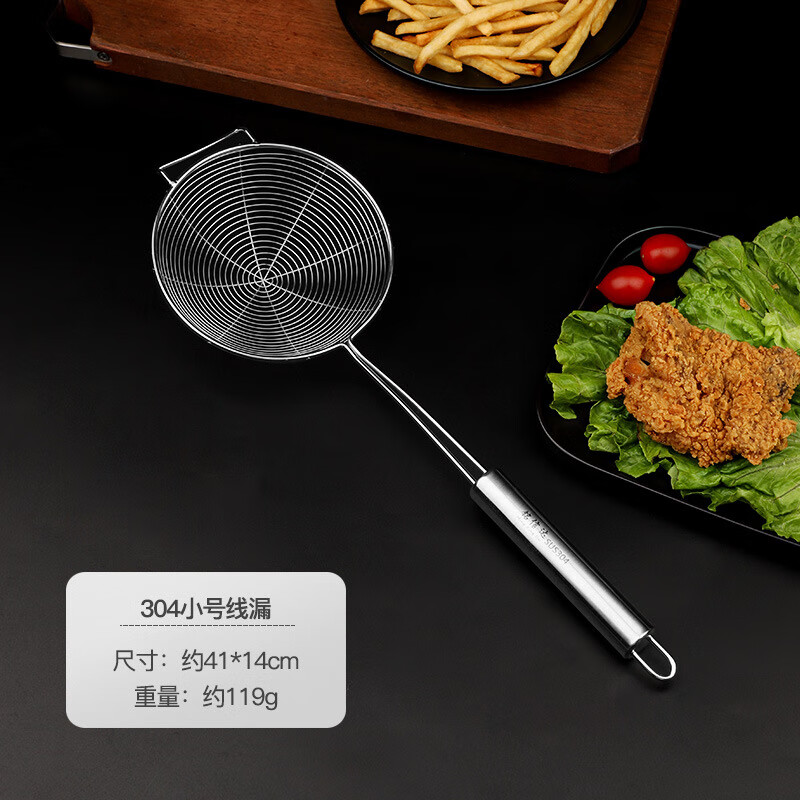 ���ӵ���304©�ײ���ּ��ó�����������������©��������׳��� ������ɸ 14cmС��-1ֻ 16.7Ԫ