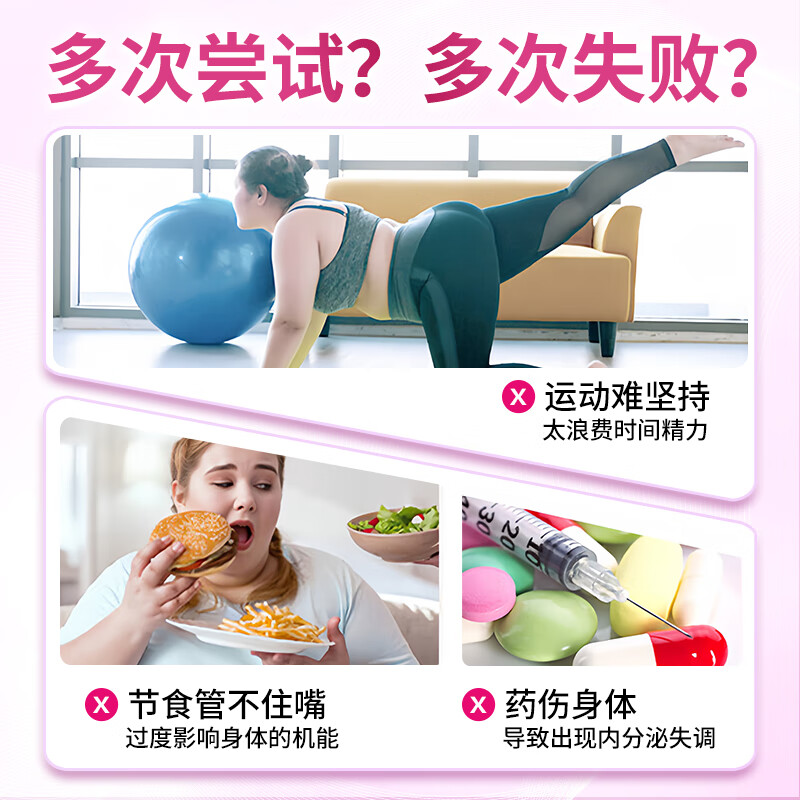 爱司盟美国进口纤体饮搭配减左旋肉碱肥燃糖碳油脂阻断剂掉秤体重管理 10盒轻盈装【买7盒送3】