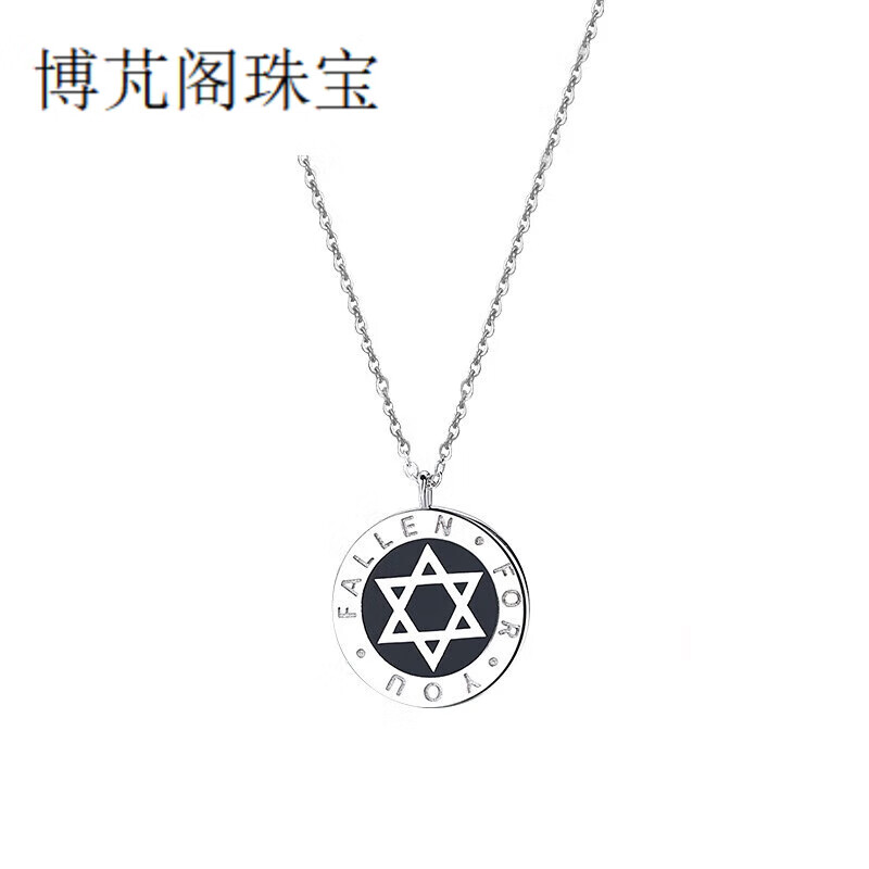 莎畔七夕情人节礼物阁阁星盘保禄安岁项链银币铸造的船舵星符男女小红