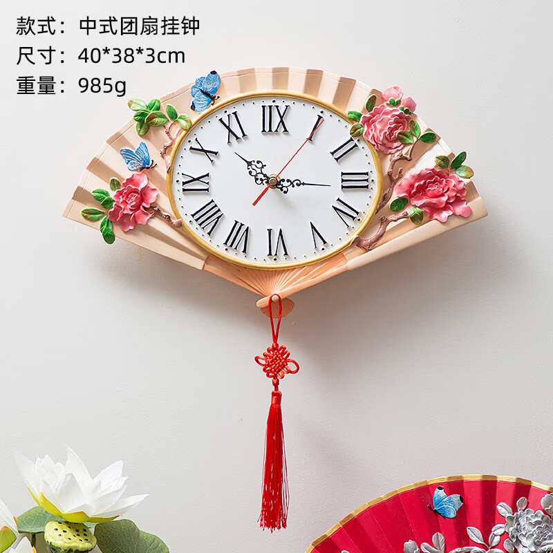 客厅背景墙钟饰  家用钟饰电视背景墙面装饰时钟中式扇形挂 折扇挂钟