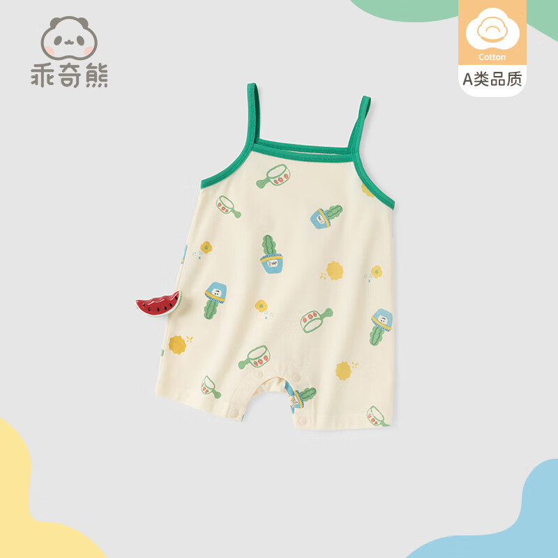 乖奇熊【纯棉吊带连体衣】婴儿夏季薄款衣服男女宝宝无袖哈衣外出爬爬服 米黄/小小清晨 80cm