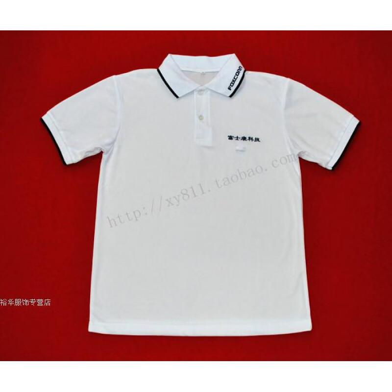 珮玛查特富士康夏季工作服工衣白foxconn短袖t恤polo衫工服男衬衫鹏鼎