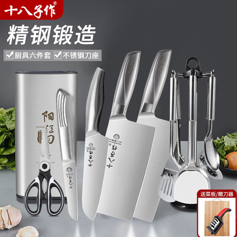 十八子作刀具套装不锈钢家用菜刀三件套切菜刀切片刀斩切刀水果刀套刀组合 盈光六件套全套厨具贈磨刀器菜板