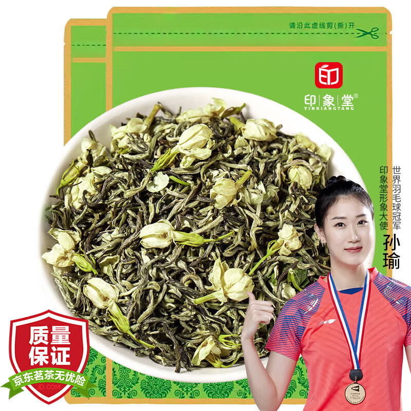 印象堂过年茶叶茉莉飘雪浓香茉莉花茶 茶叶 新茶四川茶飘雪花茶袋装