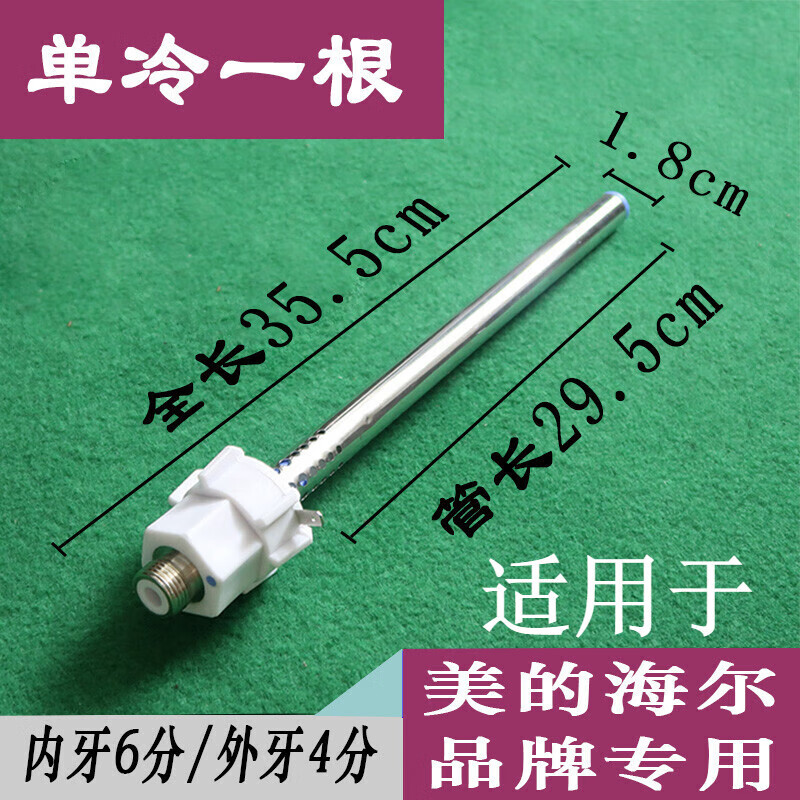 泽朗凡防电墙适用于美的海尔电热水器通用冷热进出水管内置隔电墙防电