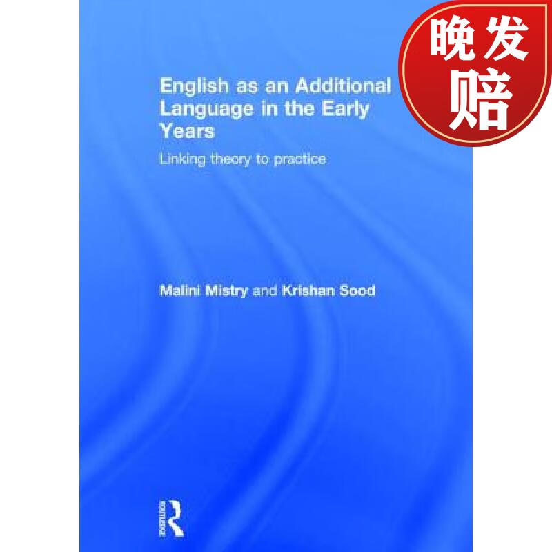 【4周达】english as an additional language in the early years