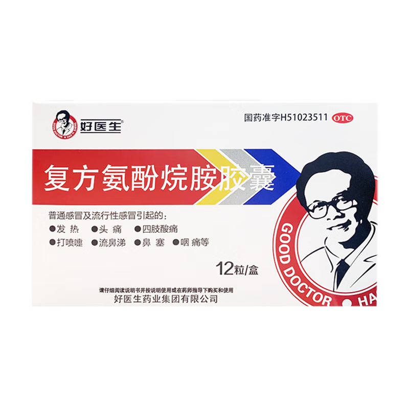 PLUSԱҽ 鰷 12  3.5Ԫʄ0.5