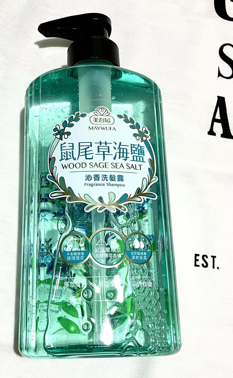 bh台湾美吾发鼠尾草海盐洗发露700ml2026年到期 850ml