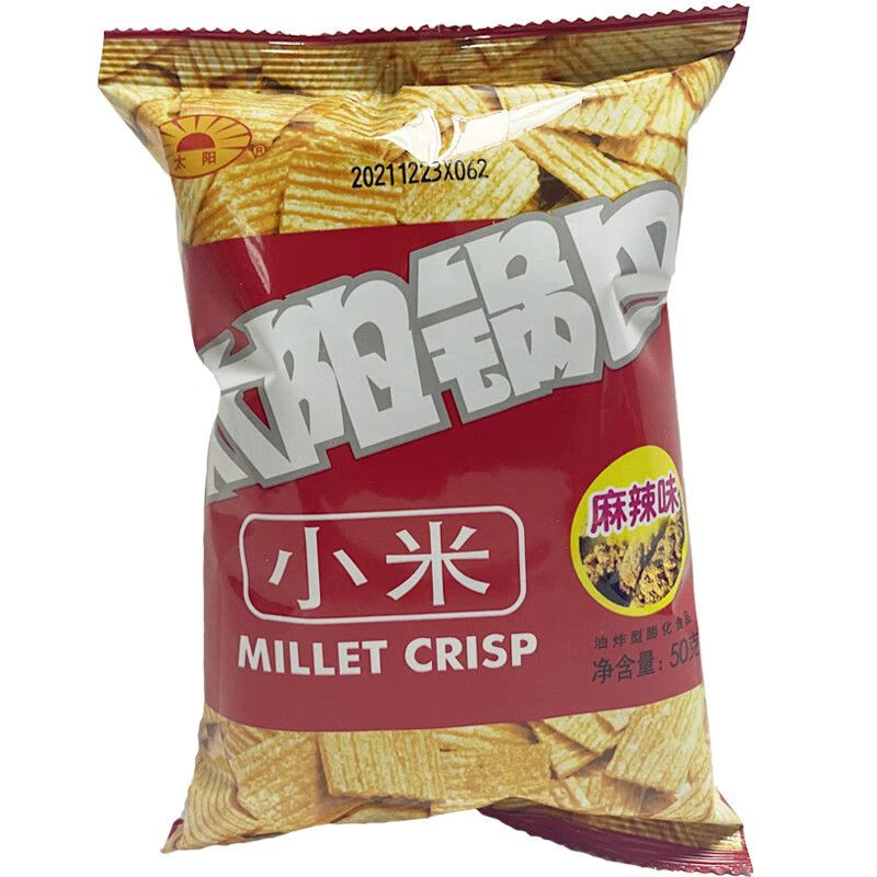 太阳锅巴老牌子50g袋小米锅巴 零食儿时小吃 陕西特产豆香锅巴 小米