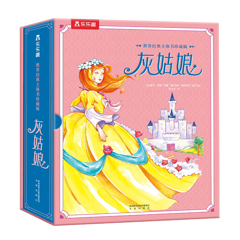 【双十一图书大采购】最全的精品立体书购买指南！