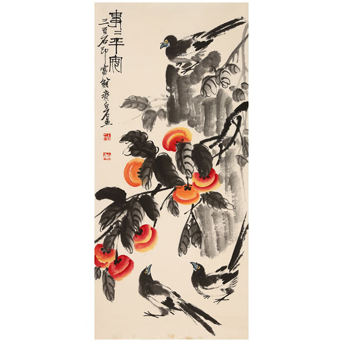 丹桂苑名家齐白石字画花鸟名人国画大师作品三尺竖幅纯手绘临摹写意