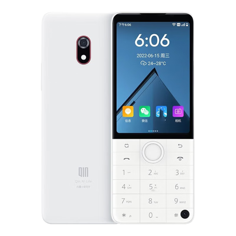 多親F22Pro智能按鍵手機小愛(ài)同學(xué)生專(zhuān)用手機初中高中生防沉迷老人手機微信觸屏定位兒童AI老人機禮物 F22Pro白色4G+64G全網(wǎng)通廣電移動(dòng)聯(lián)通電信 家長(cháng)管控遠程定位