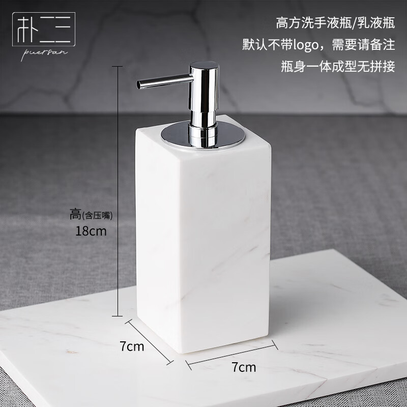 XMSJ天然大理石衛(wèi)浴洗漱套裝 酒店衛(wèi)生間洗手臺(tái)紙巾盒托盤四件套 高方洗手液瓶