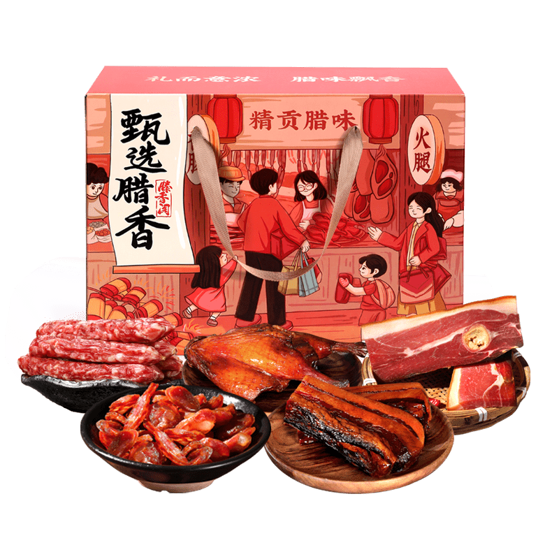 精贡老字号腊味礼盒金华火腿肉香肠酱鸭腊味特产过年货礼品送礼 1620g