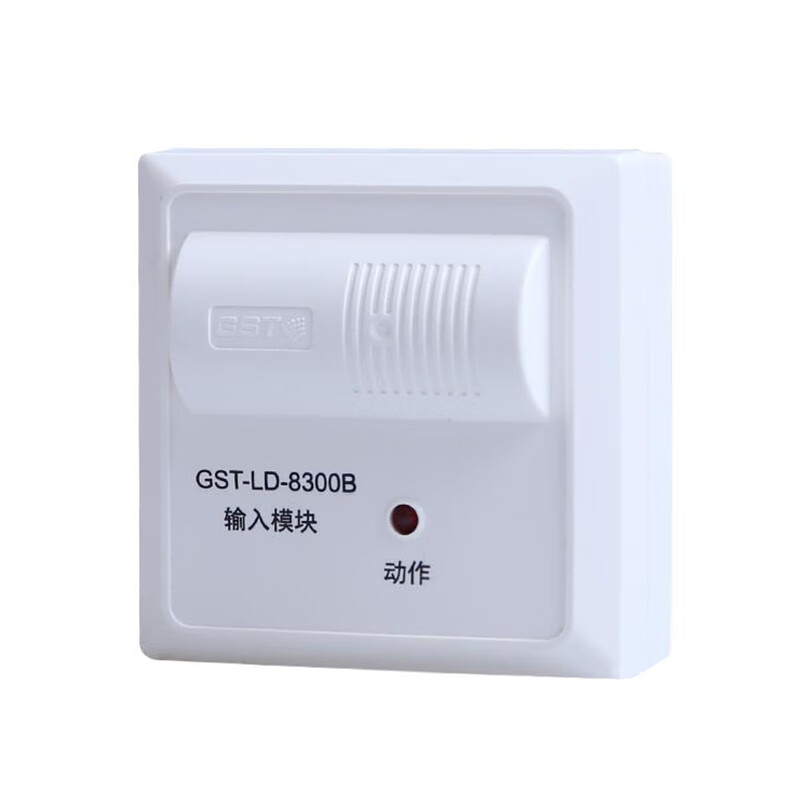 海湾新款模块gst-ld-8300b单输入模块消防监视模块gst现货 8300b单