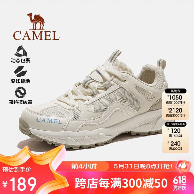 骆驼（CAMEL）【盘龙】夏季户外登山鞋男女越野运动跑鞋防滑徒步鞋FB22236784T