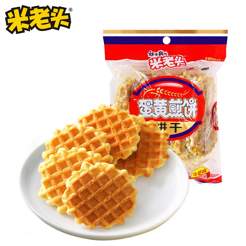 米老头蛋黄煎饼牛奶味150g鸡蛋煎饼休闲零食小包装饼干