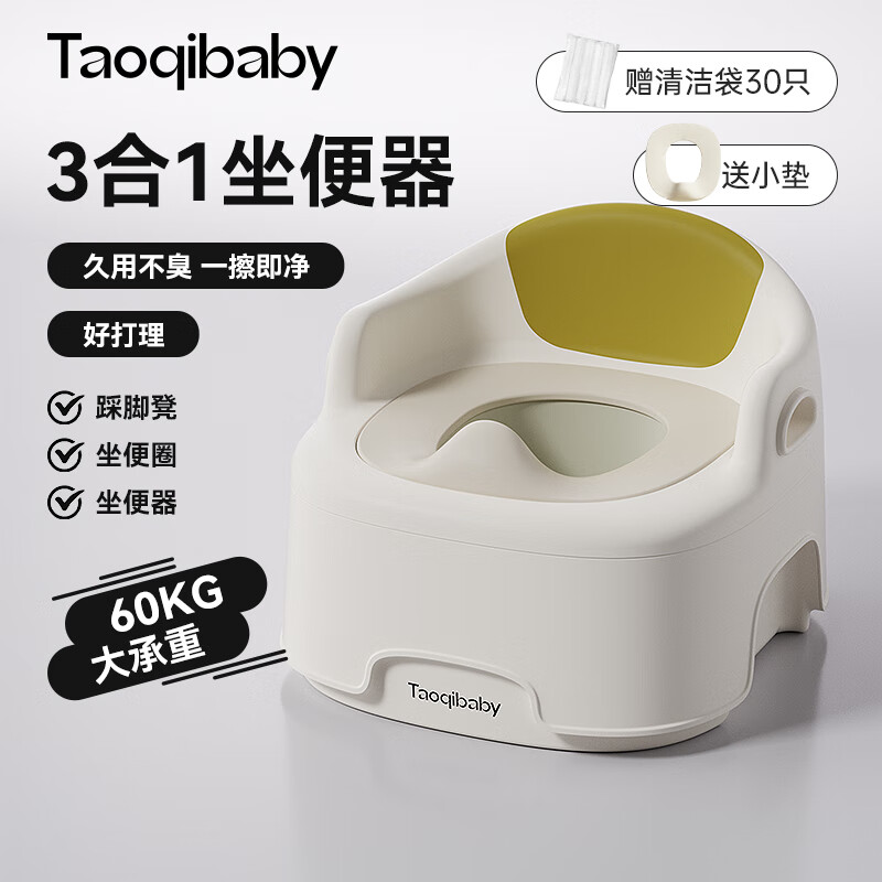 taoqibabyͯͰӤͰ๦ܱѵС 85.44Ԫ()