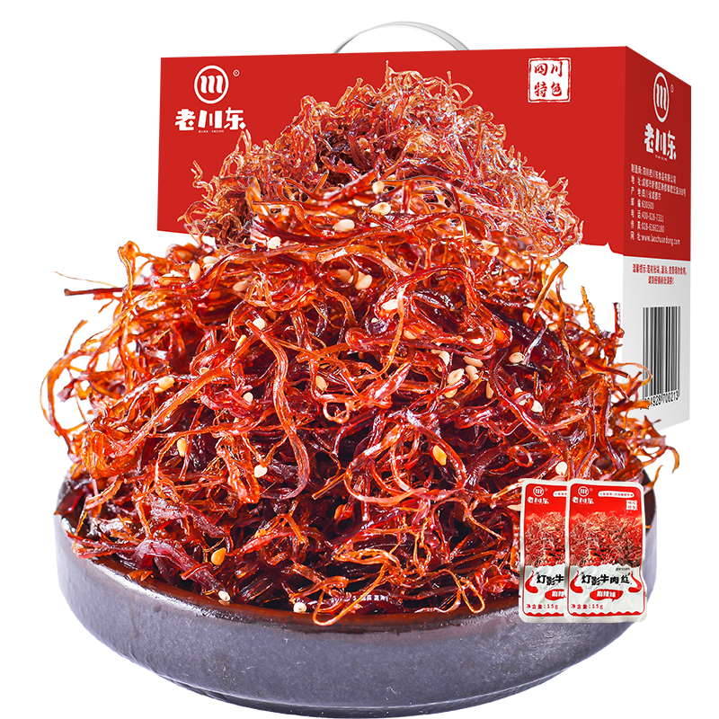 �ϴ��� ��Ӱţ��˿ ����ζ420g/�� ���װ ������ʳ���С��119.76Ԫ��3��(��39.92Ԫ/��)