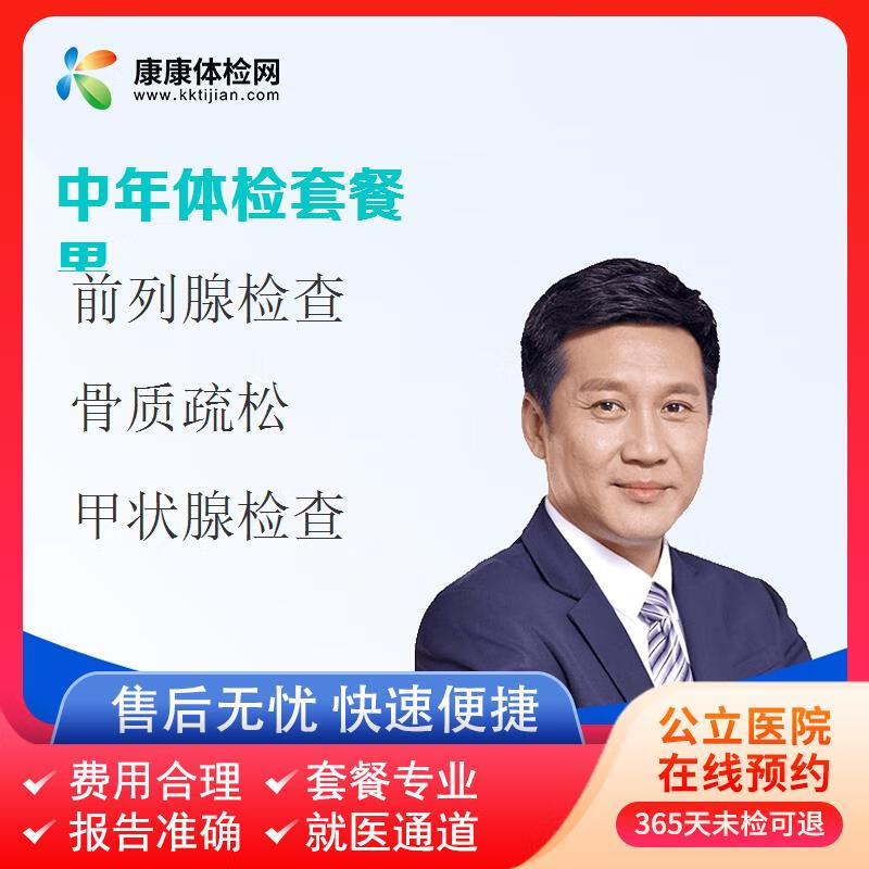 首都醫科大學附屬復興醫院懂的多可以咨詢
