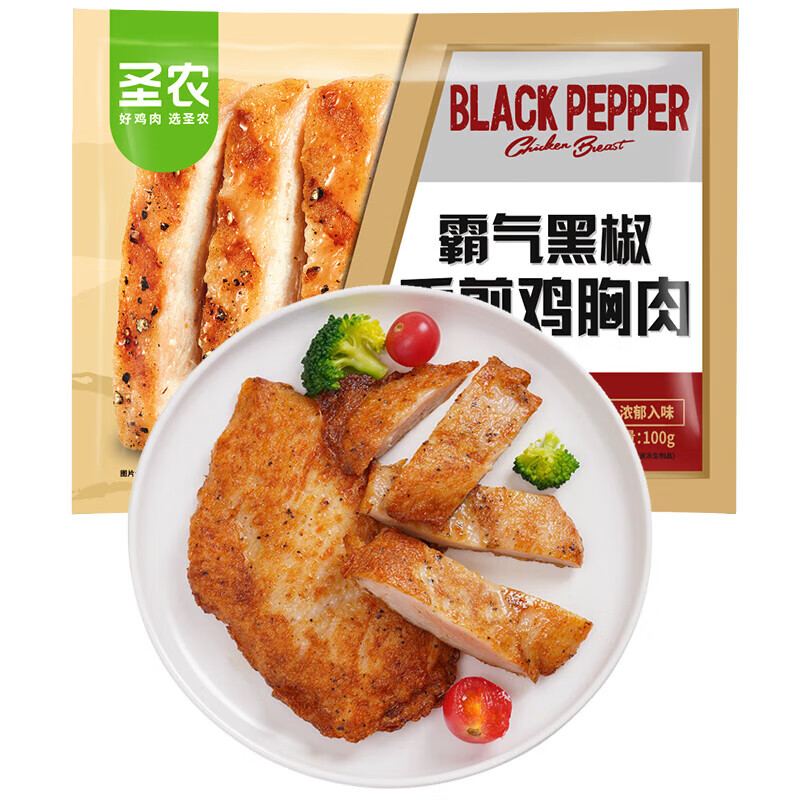 圣农香煎大鸡排 半成品冷冻鸡扒霸气黑椒鸡胸肉健身代餐鸡排100g 500g