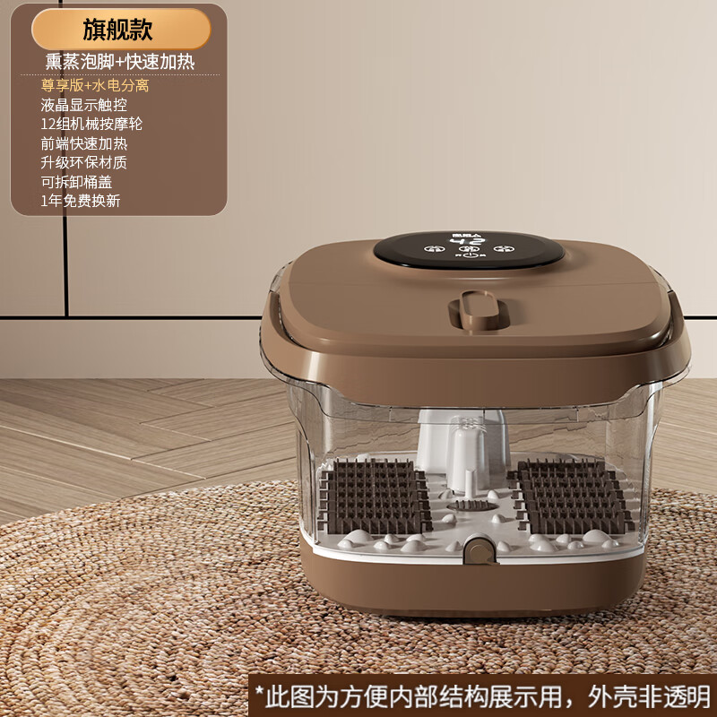 南极人高深泡脚桶电动按摩全自动加热恒温洗脚足浴盆神器家用养生