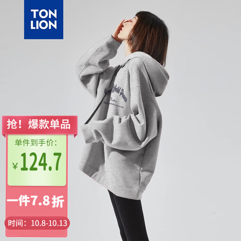 唐狮（TonLion）2024女前胸图案撞色帽绳连帽卫衣 浅麻灰 M 