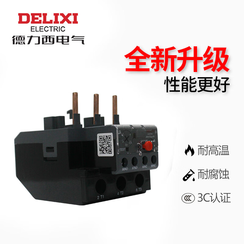 德力西热继电器jrs1dsp-93/z 80-93 63 55-70 48-65 30-40 37